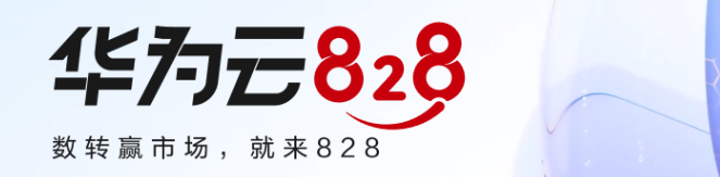 【华为云】2核2G云服务器新老同享 99元/年，续费同价，云服务器3年机/5年机限时抢购，低至 2.5折