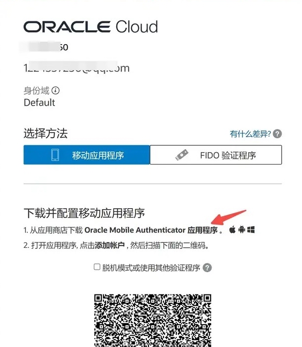 Oracle7.jpg